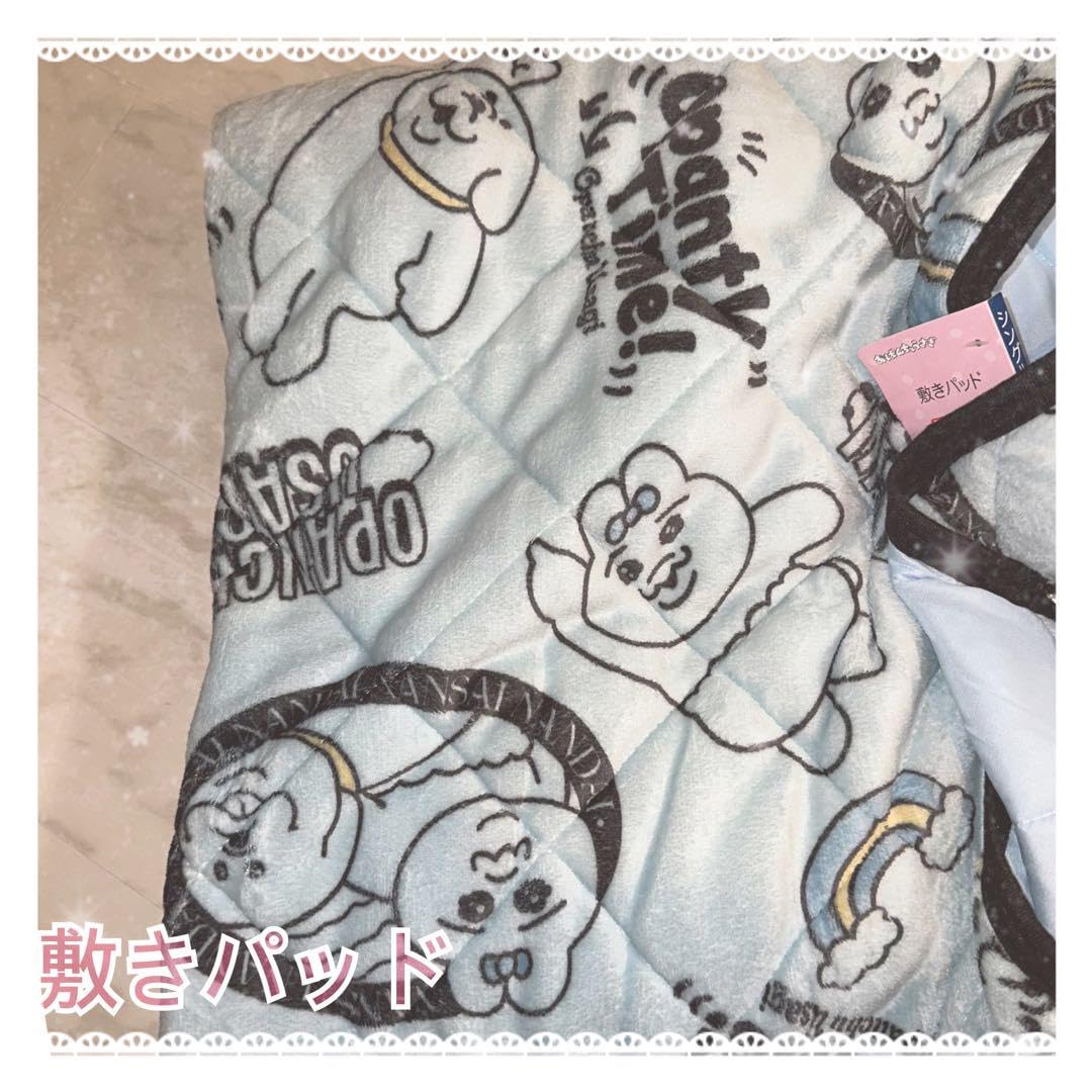ラストおぱんちゅうさぎ　シングルケット＆シングル敷きパッド 1点のみおぱんちゅうさぎ シングルケット＆シングル敷きパッド